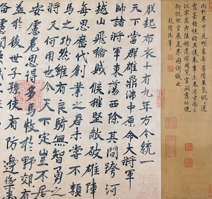 李公麟临韦偃牧放图卷_02