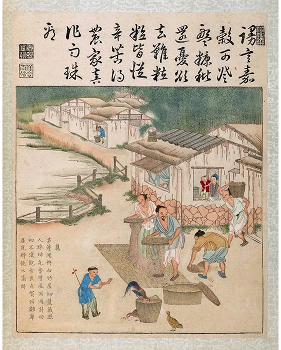 19《御制耕织图·簏》