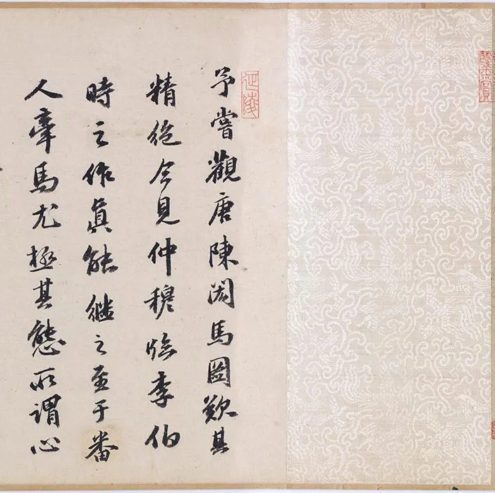 赵雍《摹李公麟人马图》卷_03