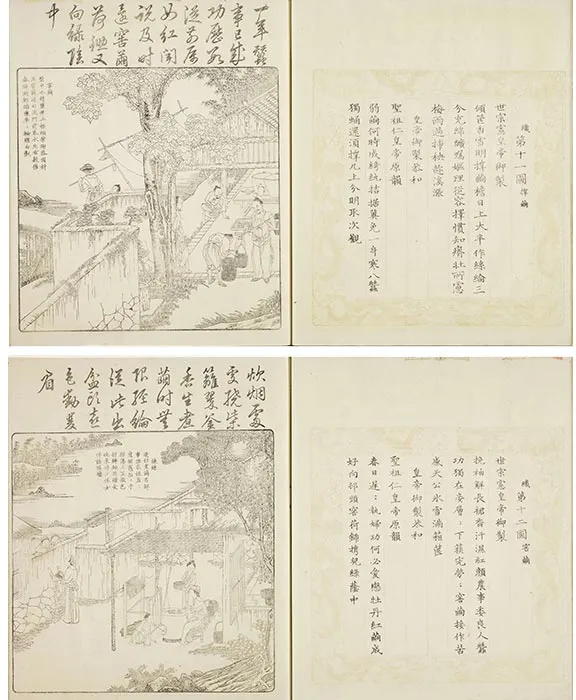 佩文斋耕织图（1808年和刻本）册页_07