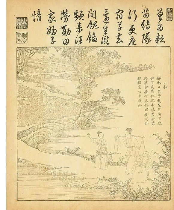 御制耕织图册（康熙35年内府单色刊本）_35