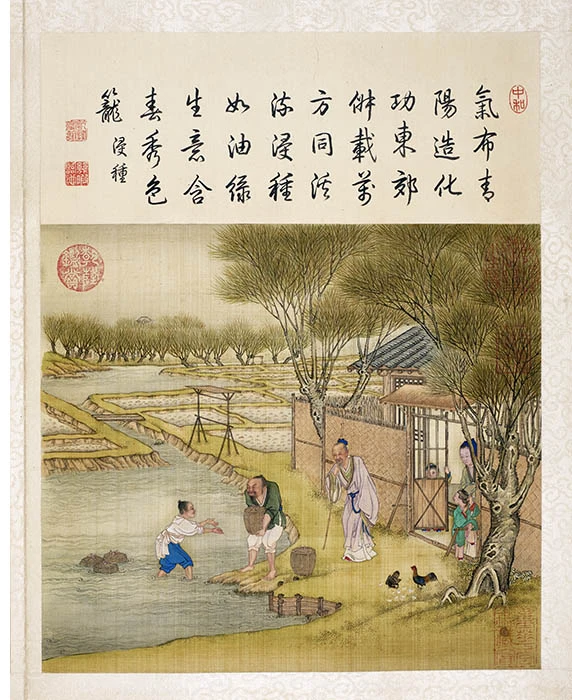 陈枚《耕织图册·浸种》