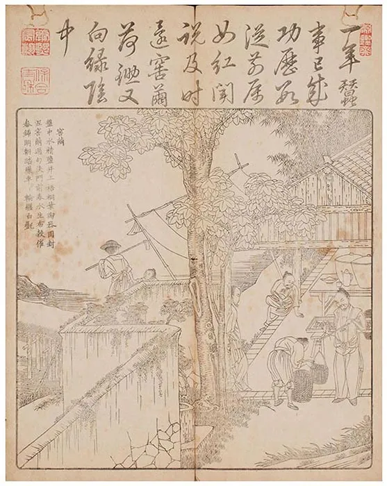 佩文斋耕织图（和刻本）-(15)