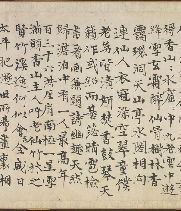 会昌九老图卷_09