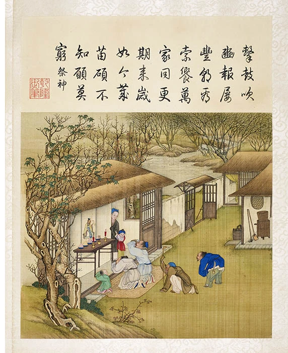 陈枚《耕织图册·祭神》