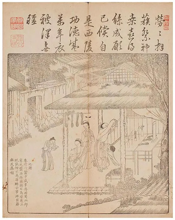 佩文斋耕织图（和刻本）-(12)