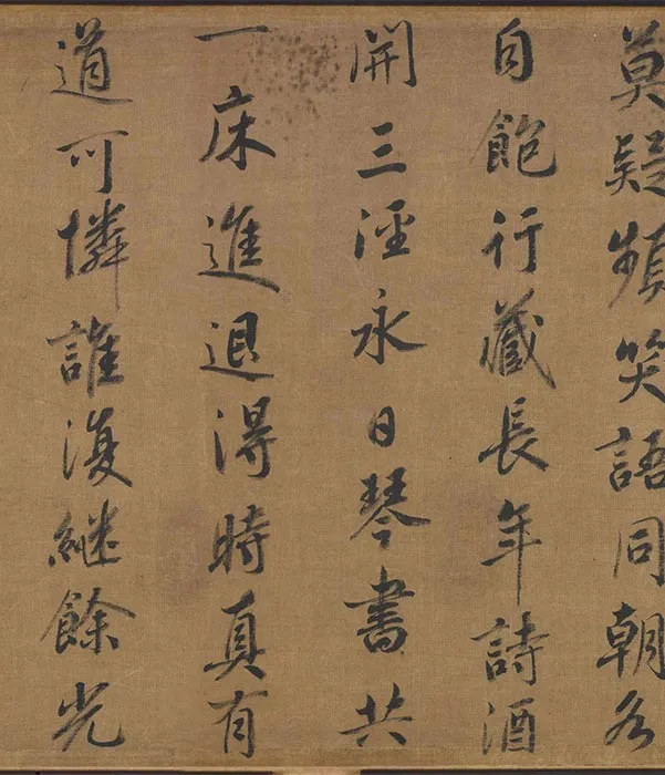 会昌九老图卷_18