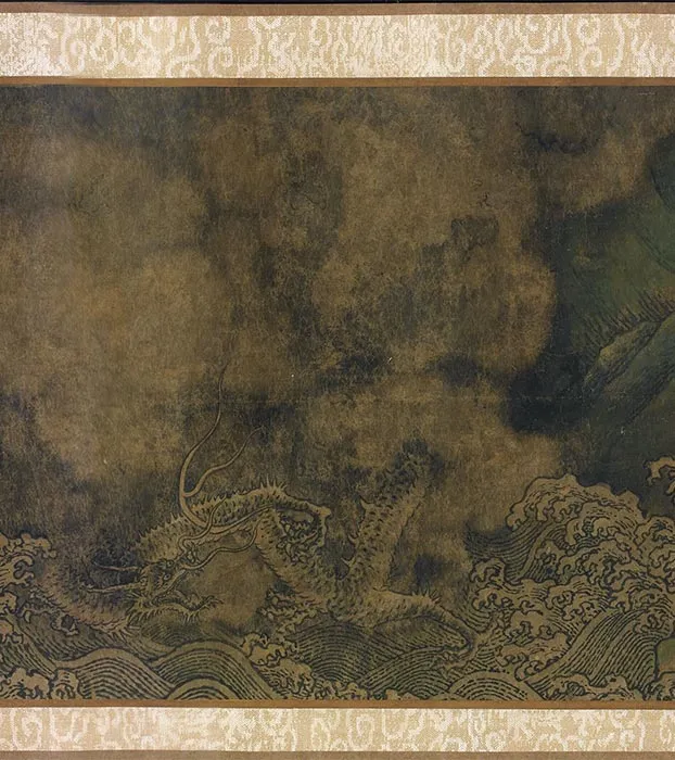 传陈容《神龙九现图》卷_18