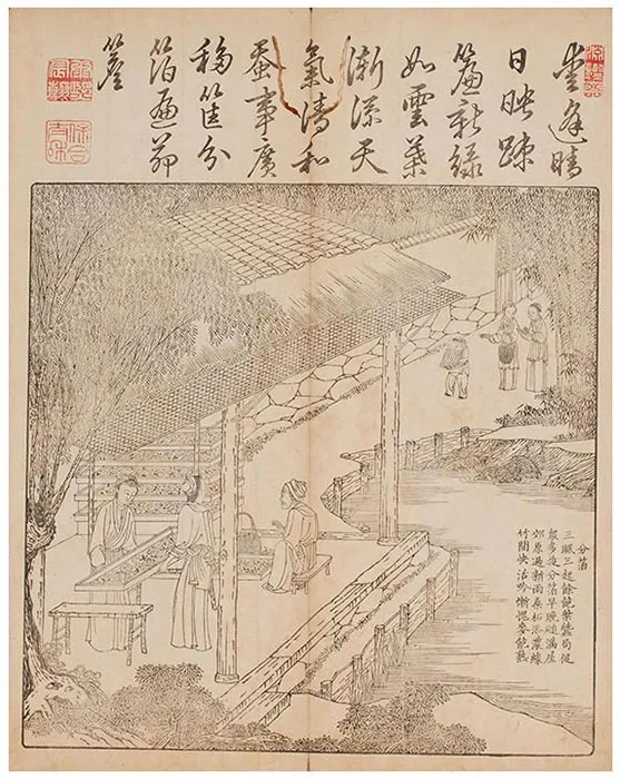 佩文斋耕织图（和刻本）-(21)