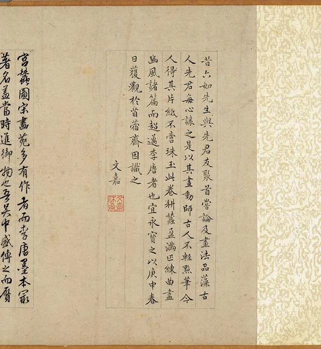 唐寅山水画《耕织图》卷_02