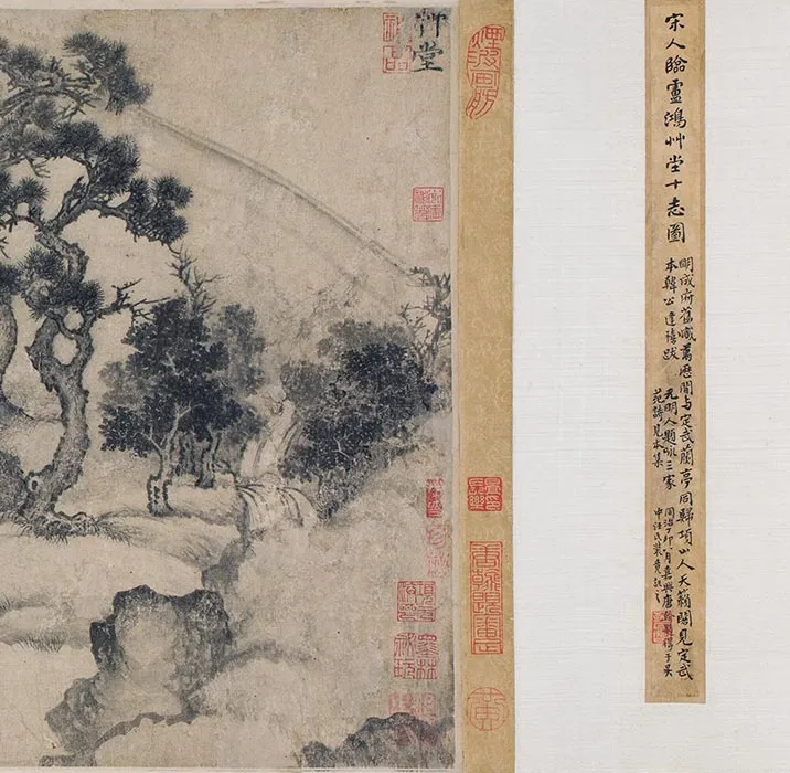 传李公麟《摹唐卢鸿草堂十志图》卷_28