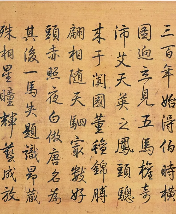 李公麟《五马图》卷_17