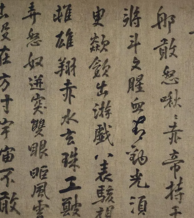 传陈容《十一龙图》卷_02