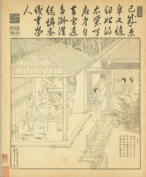 御制耕织图册（康熙35年内府单色刊本）_01