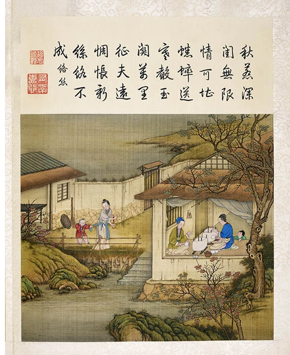 陈枚《耕织图册·络丝》