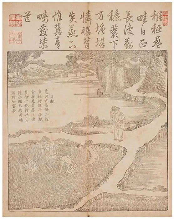 佩文斋耕织图（和刻本）-(37)