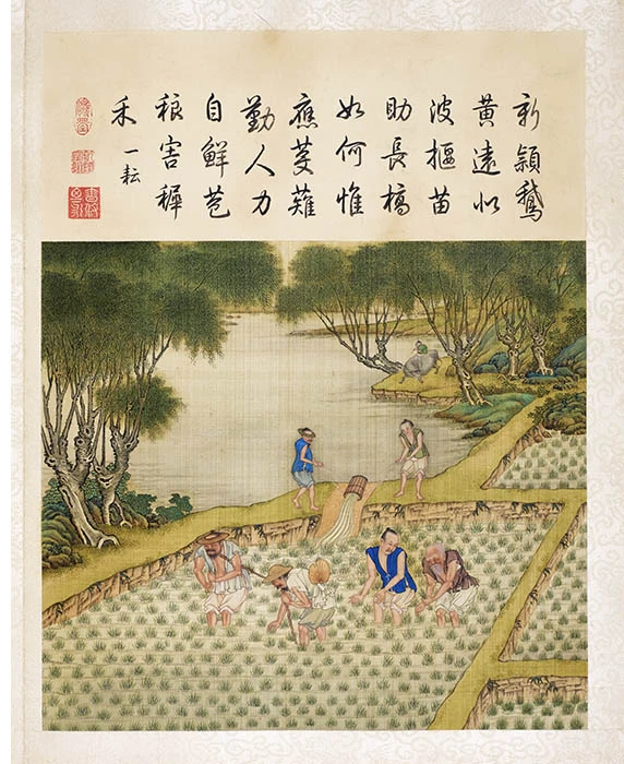 陈枚《耕织图册·一耘》