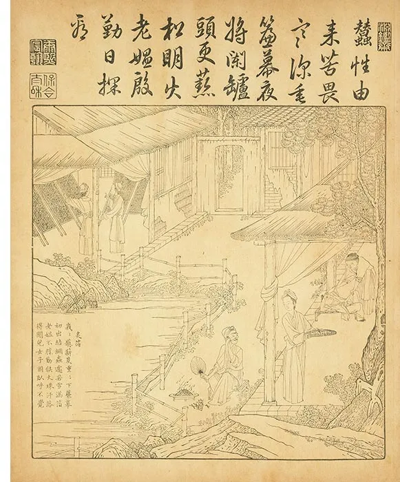 御制耕织图册（康熙35年内府单色刊本）_15