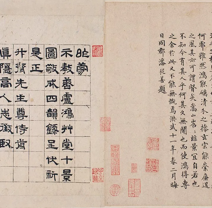 传李公麟《摹唐卢鸿草堂十志图》卷_05