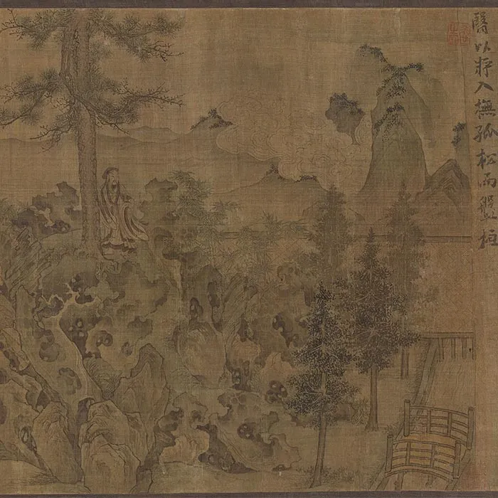 传李公麟《陶渊明归隐图》卷_17