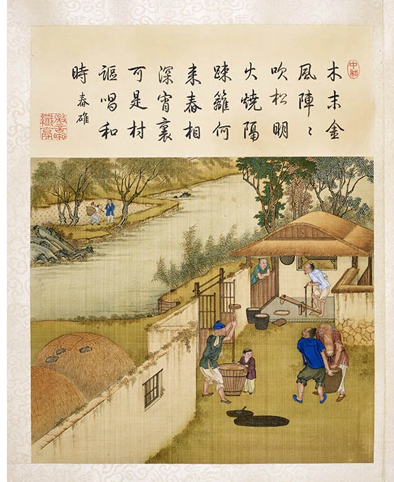 陈枚《耕织图册·舂碓》