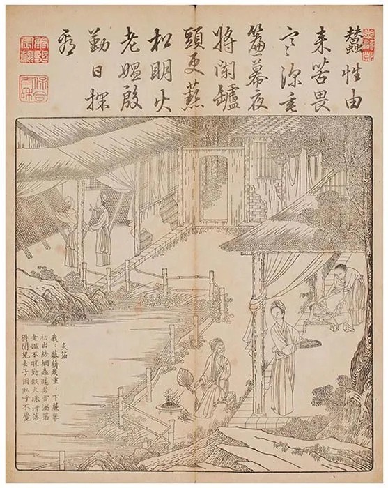 佩文斋耕织图（和刻本）-(18)