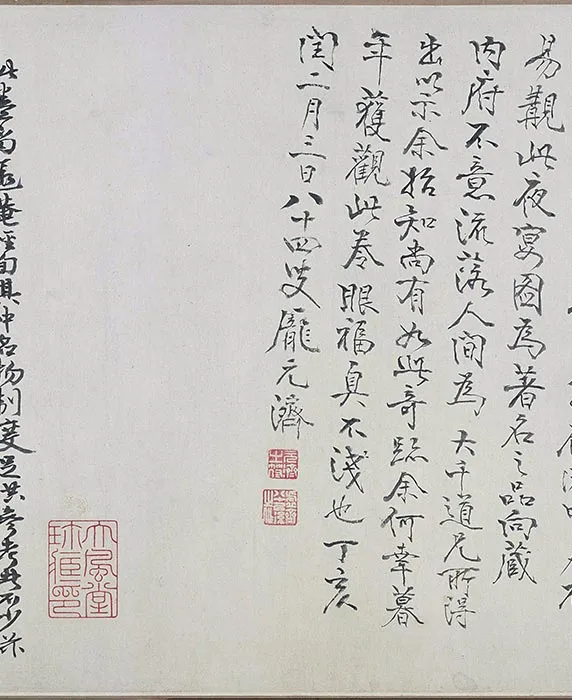 顾闳中韩熙载夜宴图卷_04