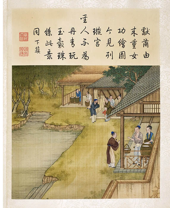 陈枚《耕织图册·下簇》