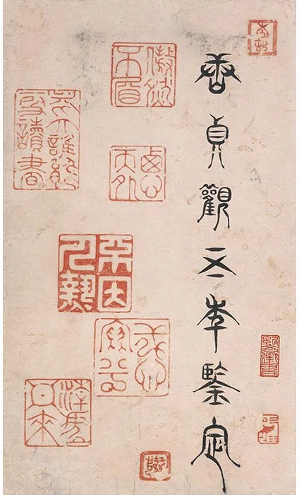传焦秉贞《历代推背图》-(2)