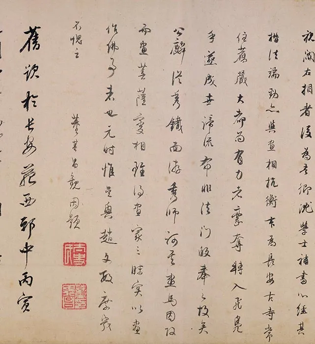 传李公麟白描画《维摩演教图》卷_04