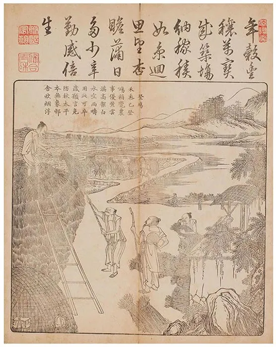 佩文斋耕织图（和刻本）-(34)