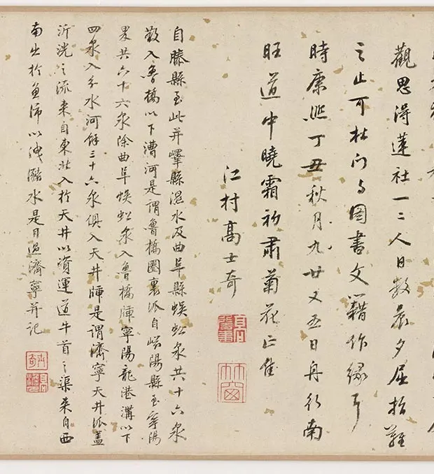 传李公麟《莲社图》卷_04