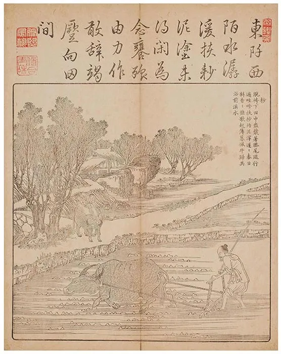 佩文斋耕织图（和刻本）-(46)