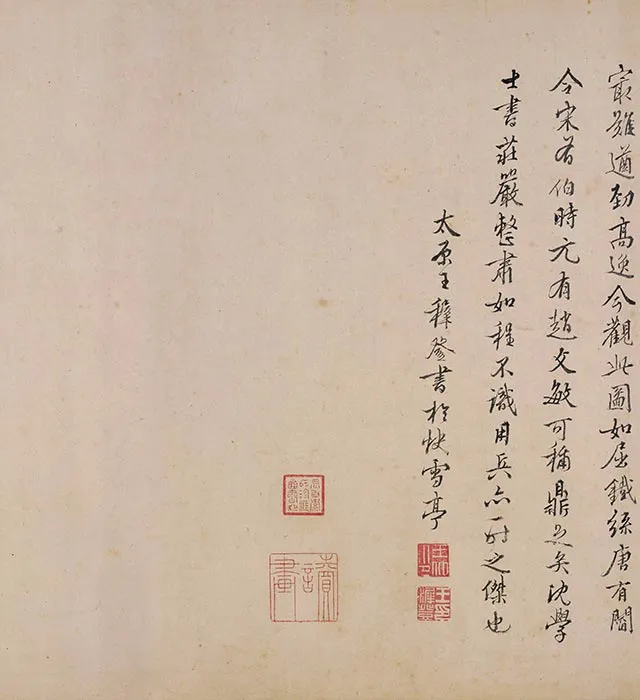 传李公麟白描画《维摩演教图》卷_02
