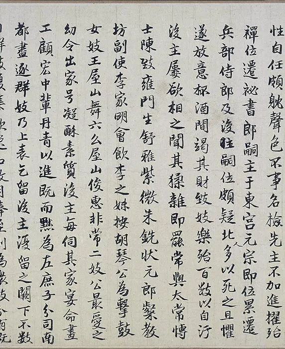 顾闳中韩熙载夜宴图卷_09
