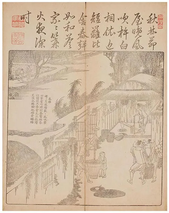 佩文斋耕织图（和刻本）-(32)
