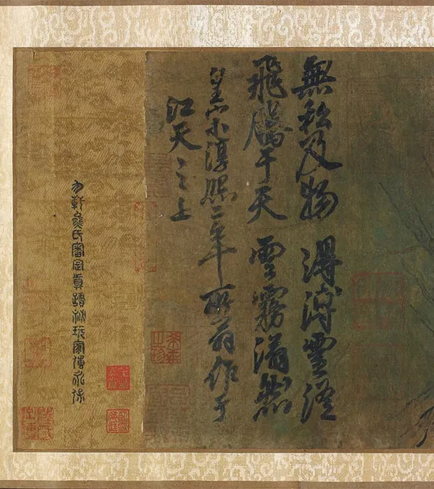 传陈容《神龙九现图》卷_14