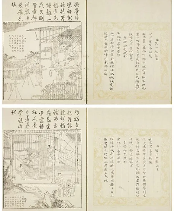佩文斋耕织图（1808年和刻本）册页_03