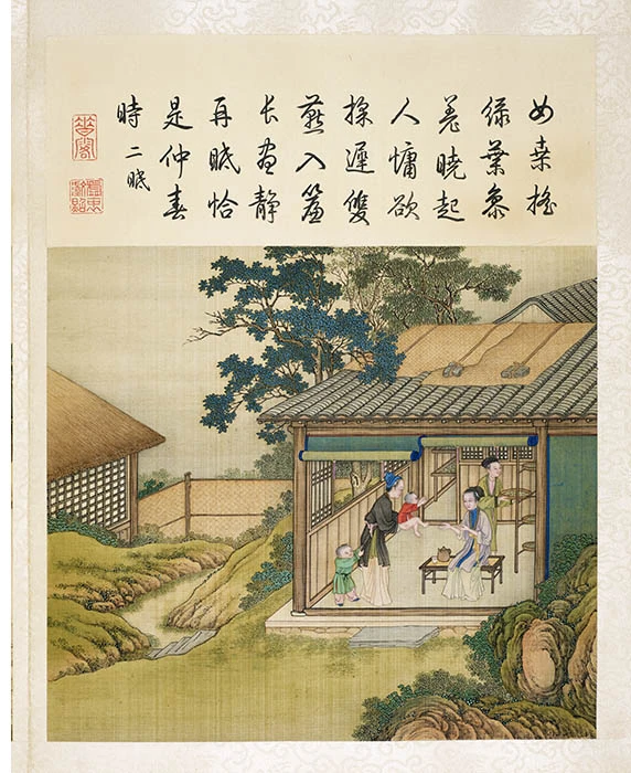 陈枚《耕织图册·二眠