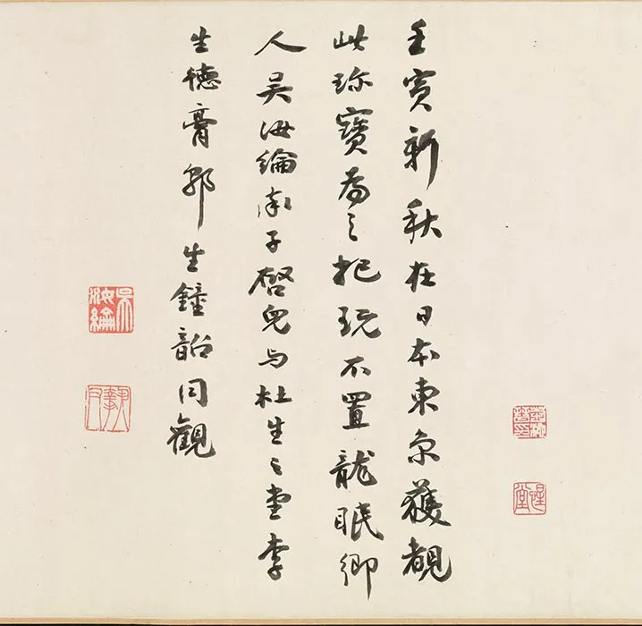 南宋水墨山水《潇湘卧游图》卷_01