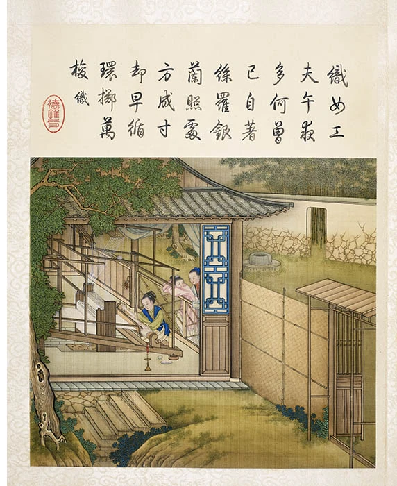 陈枚《耕织图册·织》