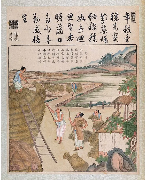 16《御制耕织图·登场》