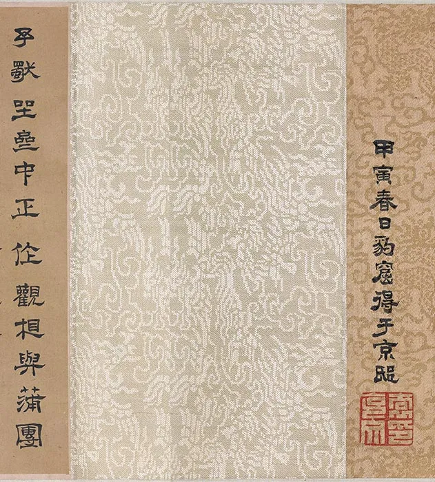 传李公麟《十二罗汉图》卷_18
