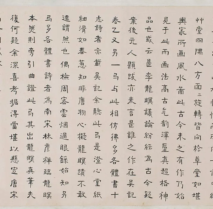 传李公麟《摹唐卢鸿草堂十志图》卷_02