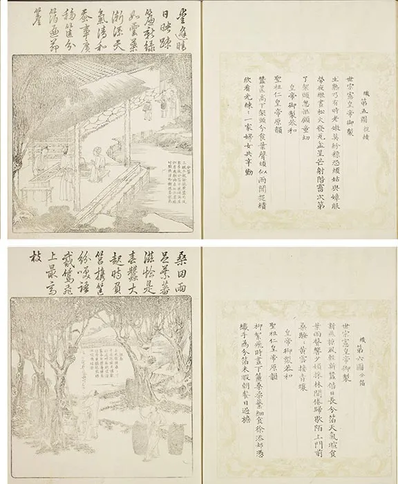 佩文斋耕织图（1808年和刻本）册页_10