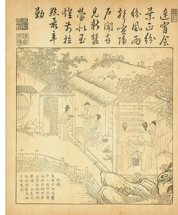 御制耕织图册（康熙35年内府单色刊本）_19
