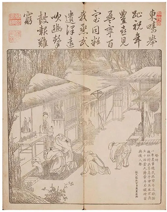 佩文斋耕织图（和刻本）-(27)