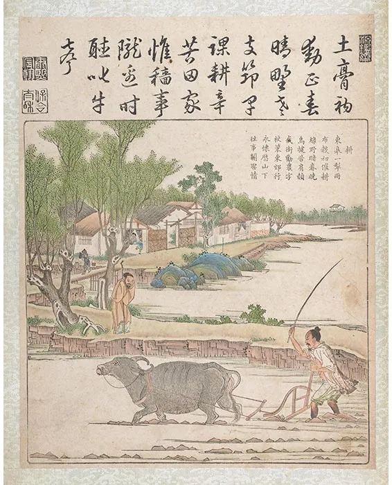 02《御制耕织图·耕》