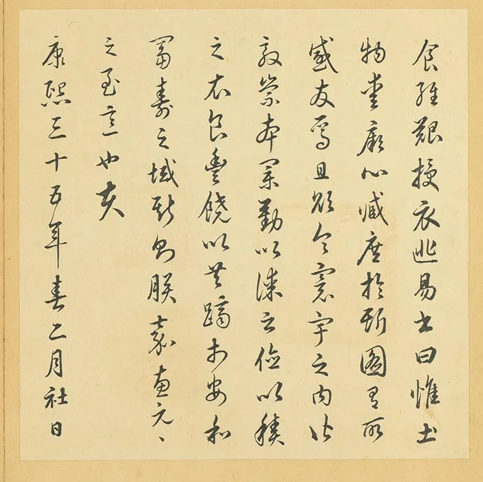 冷枚《耕织图》册_48