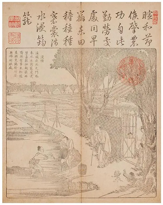 佩文斋耕织图（和刻本）-(49)
